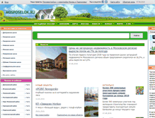 Tablet Screenshot of mosposelok.ru